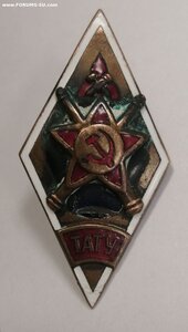 ТАТУ- Тамбовское Артиллерийско-Техническое училище