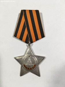 Орден Славы 3 ст. № 265***.