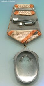 Знак Почёта. Указ 26 апреля 1957 года. Тупой.