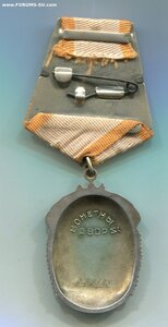 Знак Почёта. Указ 11 февраля 1961 года.