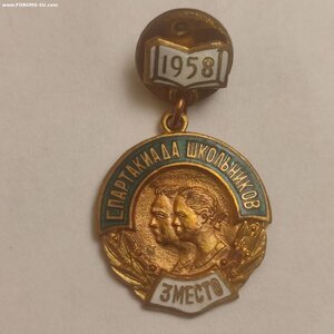 Комплект значков Спартакиада школьников 1958год