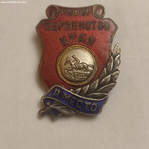 Значки Первенство Края РСФСР, Конный спорт 60е годы.