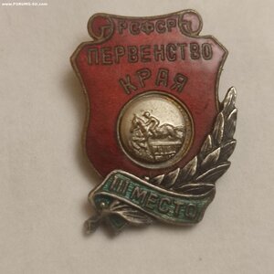 Значки Первенство Края РСФСР, Конный спорт 60е годы.