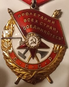 БКЗ 428*** Сохран.