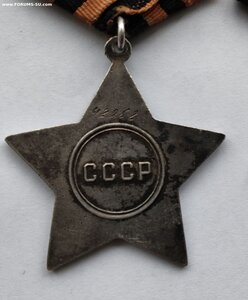 БОЕВЫЕ СЛАВЫ 2-СТ. 42962 ; 3-ст. 447872 НА ШТРАФНИКА