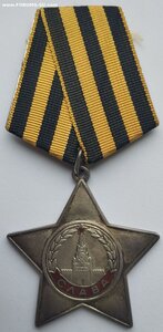 Слава-3 №800291, ННГ рос.док на Корнева Н.П., подпись ВВП