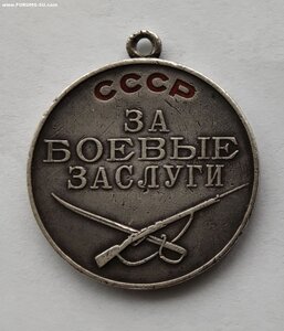 БЗ -33541 ШТИХЕЛЬ БЛИН