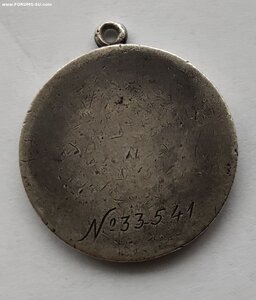 БЗ -33541 ШТИХЕЛЬ БЛИН