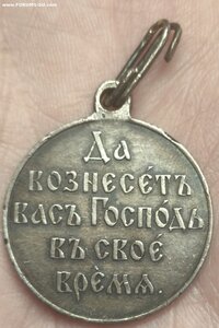 РЯВ (серебро), состояние