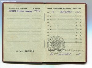 Трудовик 77*777. Кабак.