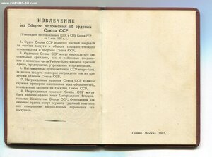 Трудовик 77*777. Кабак.