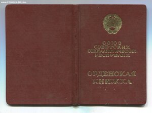 Трудовик 77*777. Кабак.