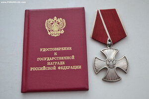 Мужество № 38.994 на редком доке. И.О. Президента.
