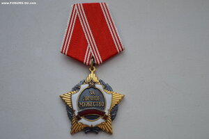 "За личное мужество" РСФСР № 0.235