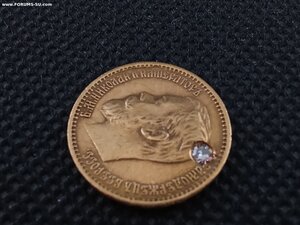 5 рублей 1898 АГ с камнем