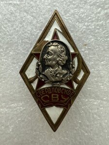 ромбы и знаки СВУ