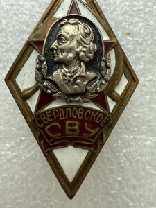 ромбы и знаки СВУ