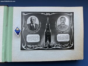 ромбы и знаки СВУ