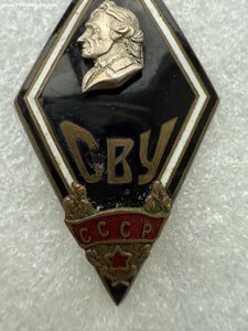 ромбы и знаки СВУ