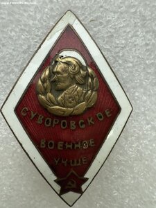ромбы и знаки СВУ
