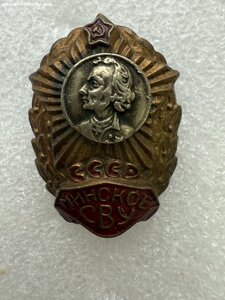 ромбы и знаки СВУ