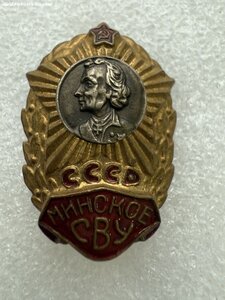 ромбы и знаки СВУ