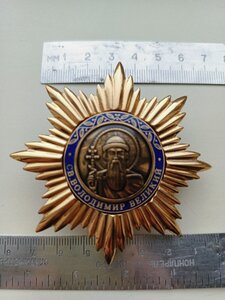 Знак церковний Володимир   Великий