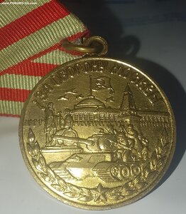 Москва ( Военная ) Сохран.