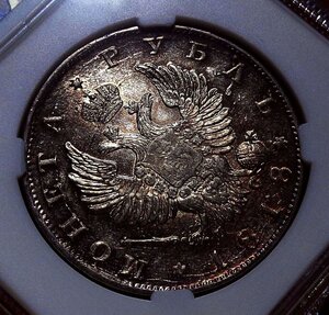 Рубль 1818 ПС-СПБ - СЛАБ - AU 58