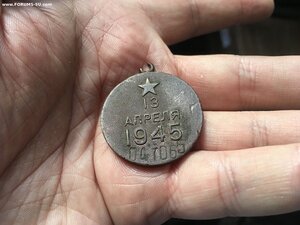 За взятие ВЕНЫ с Номером