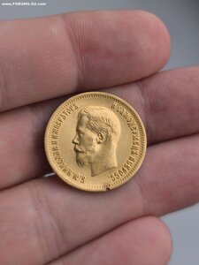 10 рублей 1899 года.