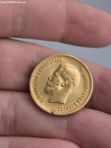10 рублей 1899 года.