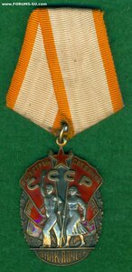 ЗП № 120 ***