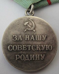ПАРТИЗАН-1  ( без бурта)