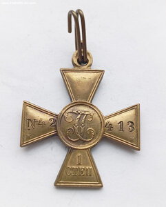 ГК 1 ст. № 42.413 жм