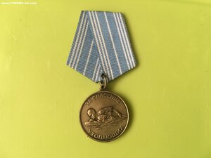 Утопленник