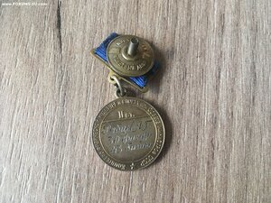 За Всесоюзный Рекорд ГОРОДКИ