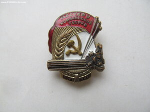 Мастеру комбайновой уборки.