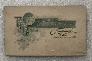 Фото ученик(слушатель) тифлисской духовной семинарии