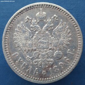R ! Рубль 1896 * Париж с ошибкой на гурте "золотNNка"
