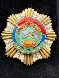 Орден Трудового Красного Знамени, № 553.