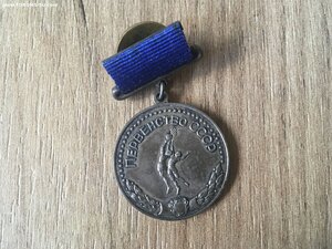 Первенство СССР 2 место БАСКЕТБОЛ