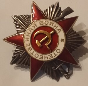 ОВ 2ст 697т Пограничник ( 87 Ломжинский погран отряд НКВД ).
