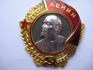 ОЛ № 116620 отличное состояние.