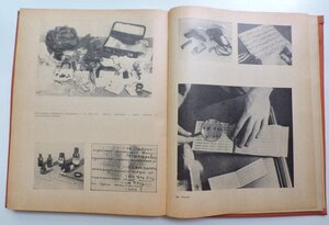 Книга, СССР, "Чекисты" 1970 г памятная к 50-и летию ВЧК-КГБ