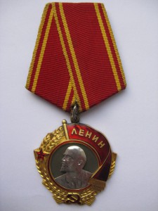 ОЛ № 116620 отличное состояние.