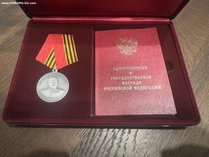 Медаль Жукова СВО на документе в футляре РР № 96700