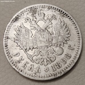 1 рубль 1898