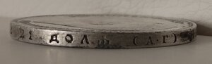 1 рубль 1898