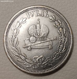 1 рубль 1883 в память коронации....